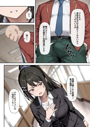 たまこ屋 ようこそ学力至上主義の教室へ1 ようこそ実力至上主義の教室へ - Page 14