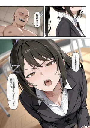 たまこ屋 ようこそ学力至上主義の教室へ1 ようこそ実力至上主義の教室へ - Page 23