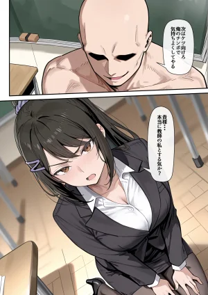 たまこ屋 ようこそ学力至上主義の教室へ1 ようこそ実力至上主義の教室へ - Page 24