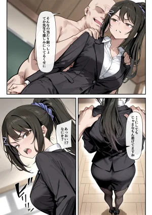 たまこ屋 ようこそ学力至上主義の教室へ1 ようこそ実力至上主義の教室へ - Page 25