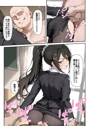 たまこ屋 ようこそ学力至上主義の教室へ1 ようこそ実力至上主義の教室へ - Page 28