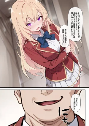 たまこ屋 ようこそ学力至上主義の教室へ1 ようこそ実力至上主義の教室へ - Page 41