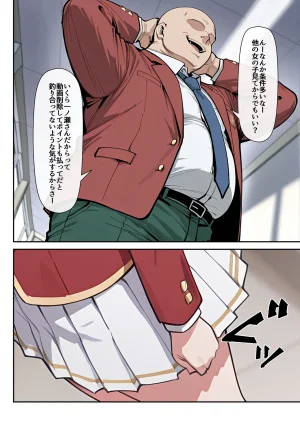 たまこ屋 ようこそ学力至上主義の教室へ1 ようこそ実力至上主義の教室へ - Page 42