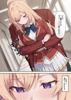 たまこ屋 ようこそ学力至上主義の教室へ1 ようこそ実力至上主義の教室へ - Page 44