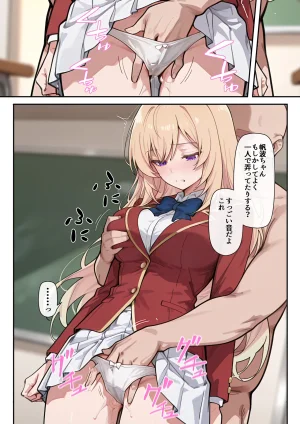 たまこ屋 ようこそ学力至上主義の教室へ1 ようこそ実力至上主義の教室へ - Page 45