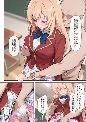 たまこ屋 ようこそ学力至上主義の教室へ1 ようこそ実力至上主義の教室へ - Page 46