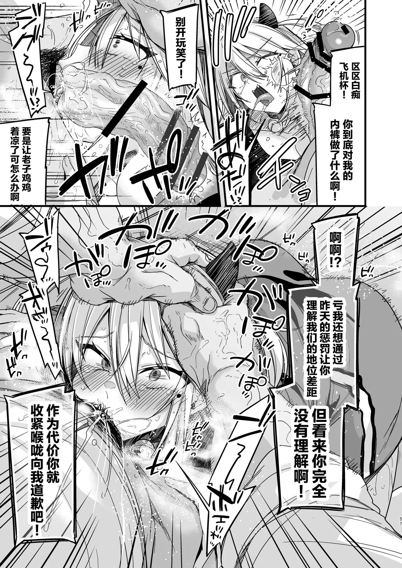 りーりおがーと かえぬこミヤちゃん1年調教 上 - Image 56