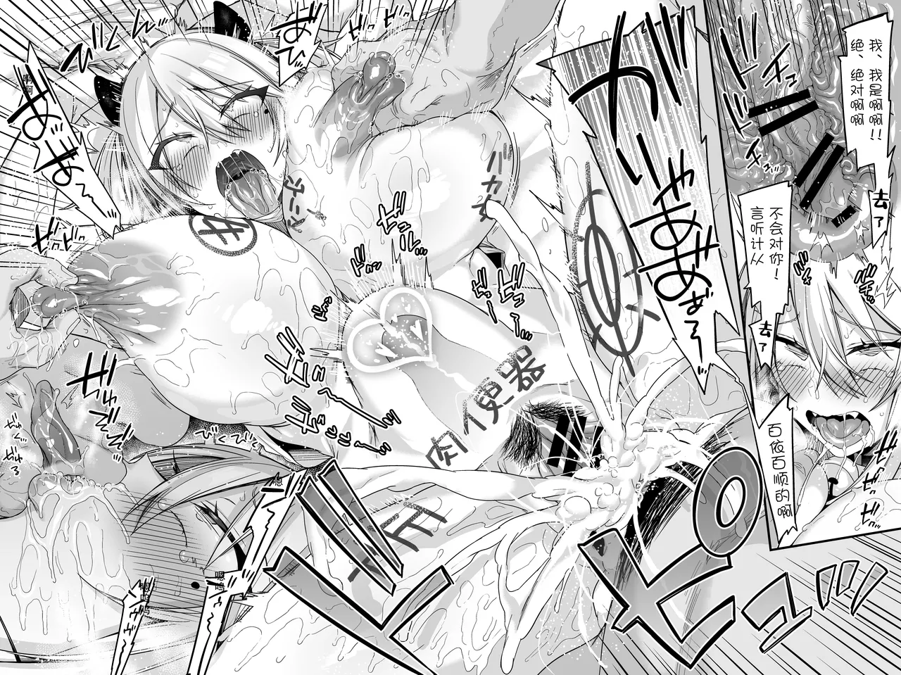 りーりおがーと かえぬこミヤちゃん1年調教 上 - Image 88