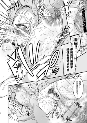 りーりおがーと かえぬこミヤちゃん1年調教 上 - Page 20