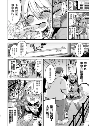りーりおがーと かえぬこミヤちゃん1年調教 上 - Page 61