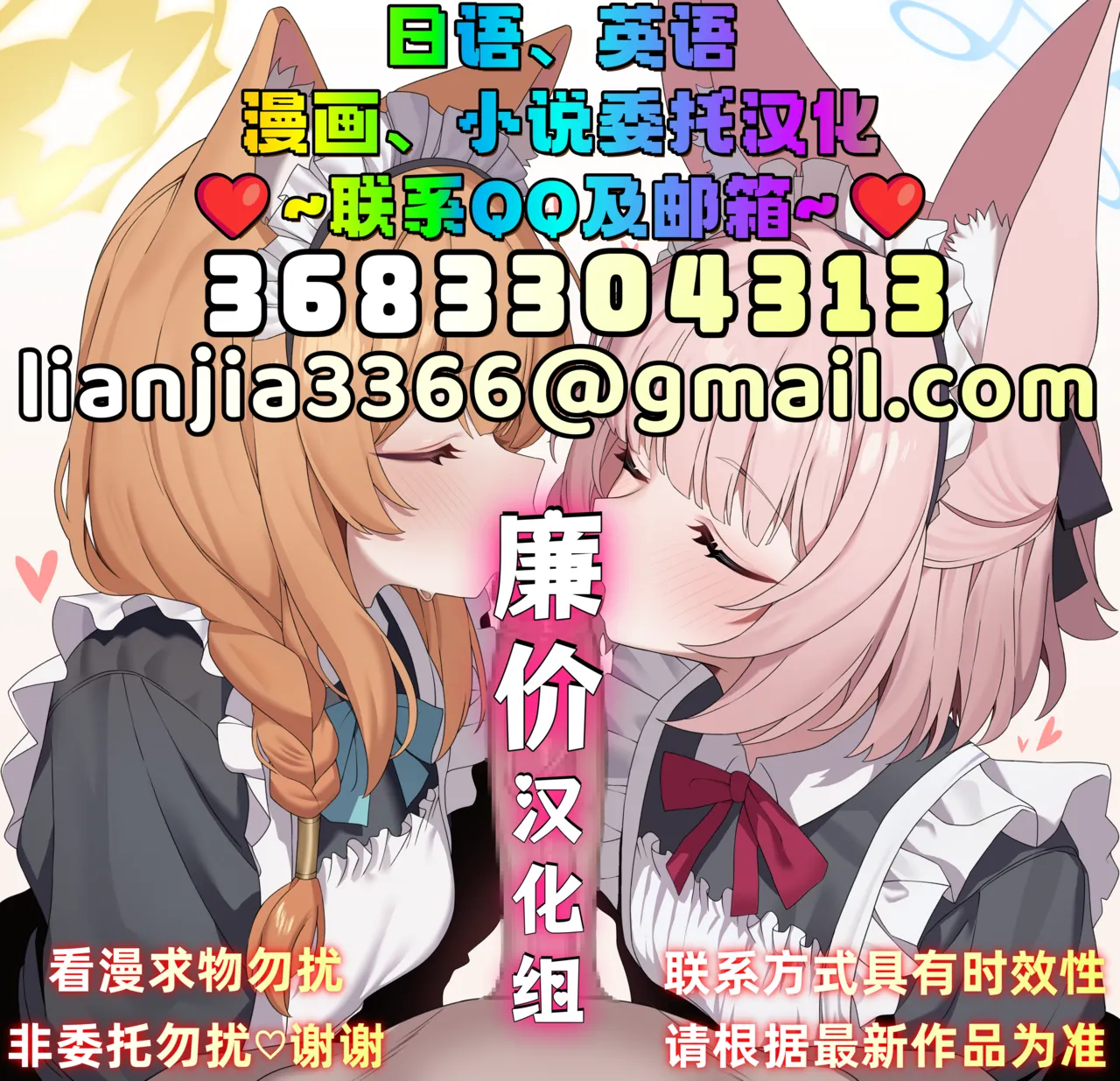 松風あきたろう支配 壊れていく水泳部1廉价汉化组 - Image 42