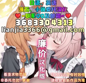 松風あきたろう支配 壊れていく水泳部1廉价汉化组 - Page 42