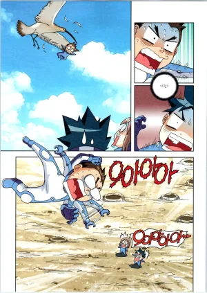 갯벌에서 살아남기 1-2권 - Page 135