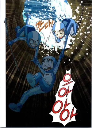 갯벌에서 살아남기 1-2권 - Page 227