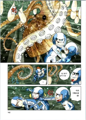 갯벌에서 살아남기 1-2권 - Page 344