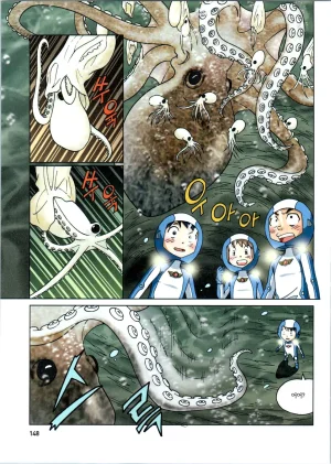 갯벌에서 살아남기 1-2권 - Page 350