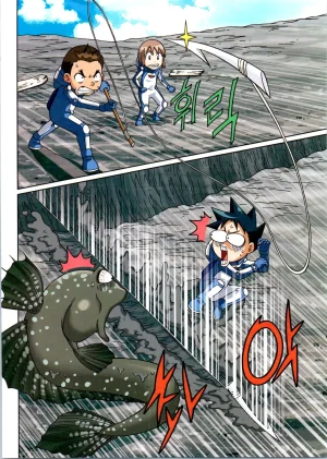 갯벌에서 살아남기 1-2권 - Page 377