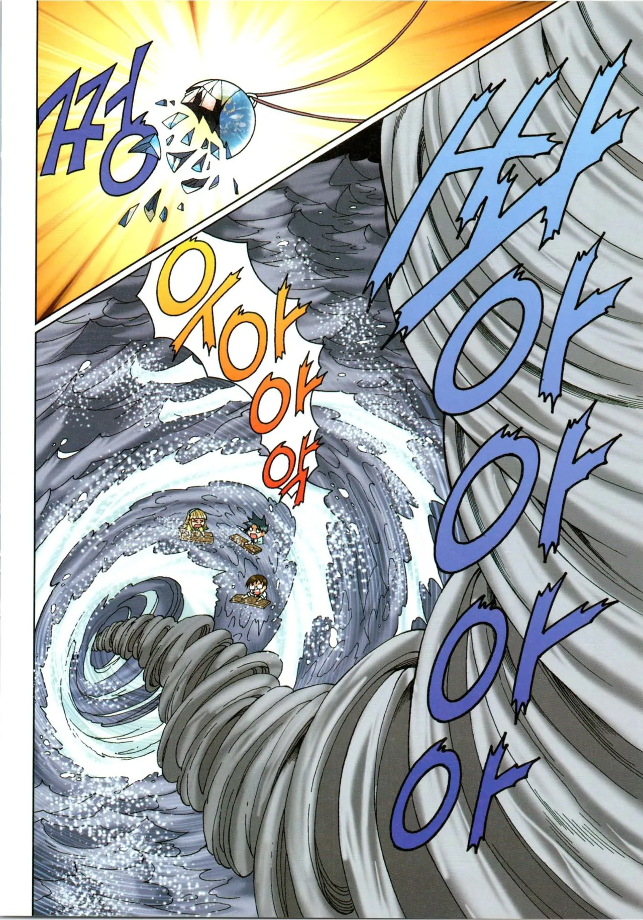 이상기후에서 살아남기 1-2권 - Image 339