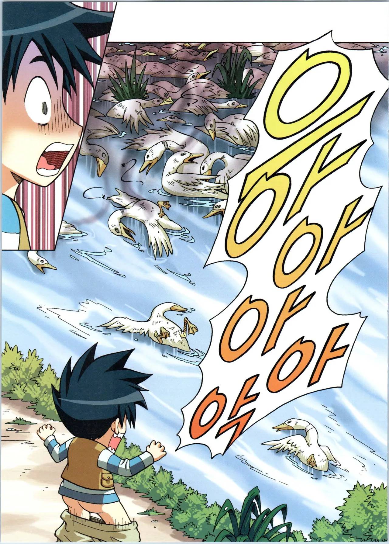 바이러스에서 살아남기 1-2권 - Image 52