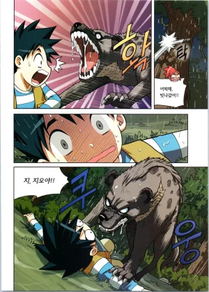 바이러스에서 살아남기 1-2권 - Page 307