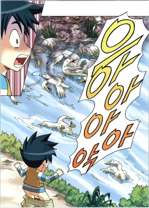 바이러스에서 살아남기 1-2권 - Page 52