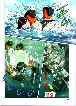 방사능에서 살아남기 1-2권 - Page 349