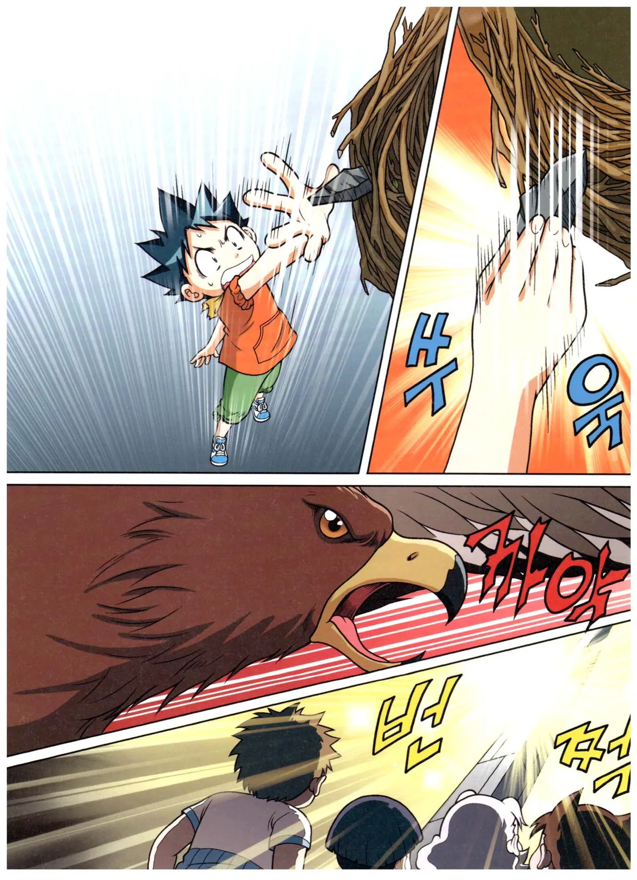 자연사 박물관에서 살아남기 1-2권 - Image 204