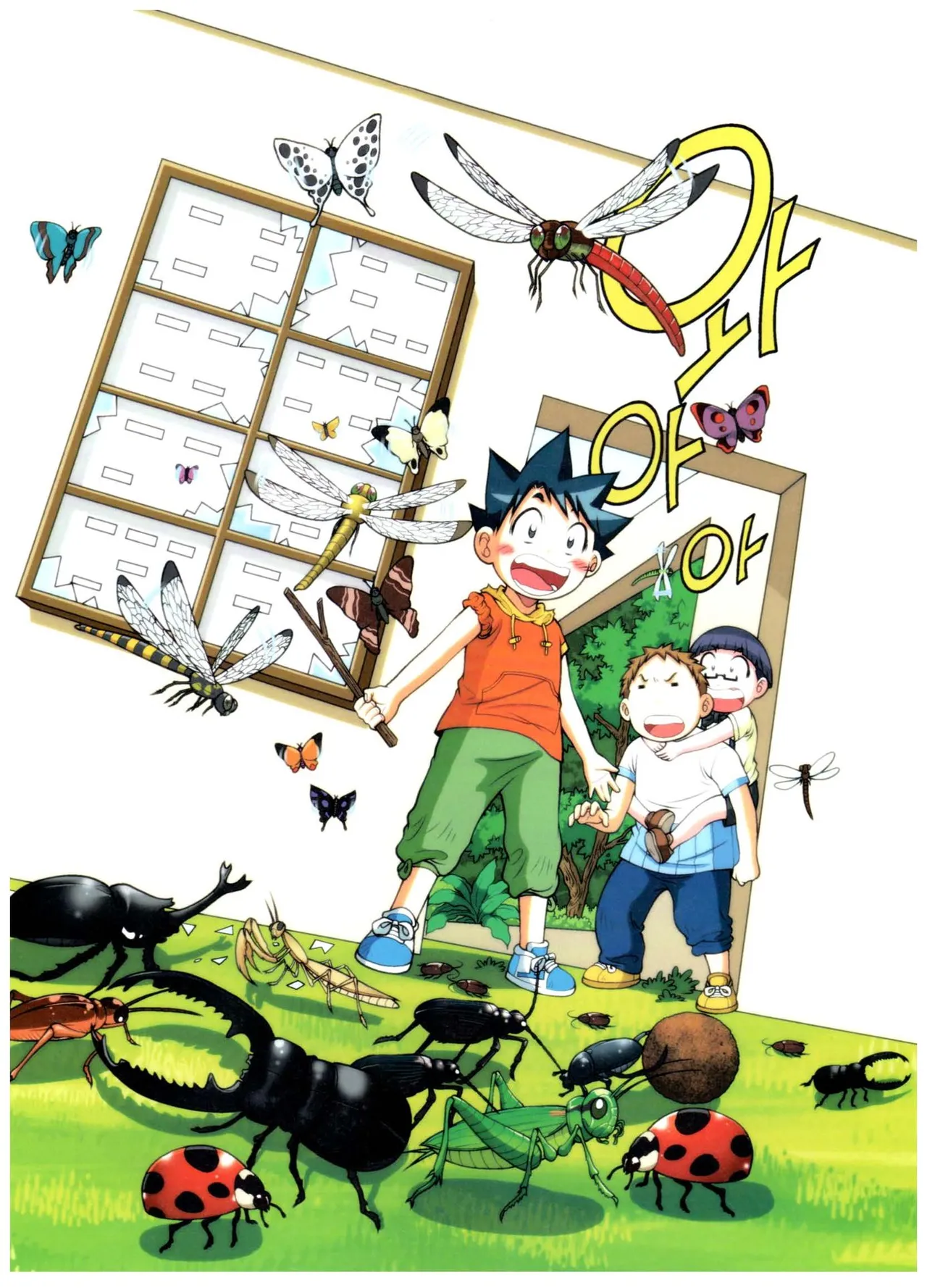 자연사 박물관에서 살아남기 1-2권 - Image 252