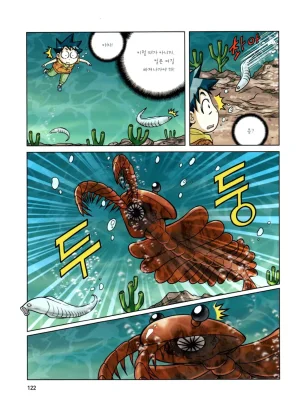 자연사 박물관에서 살아남기 1-2권 - Page 123