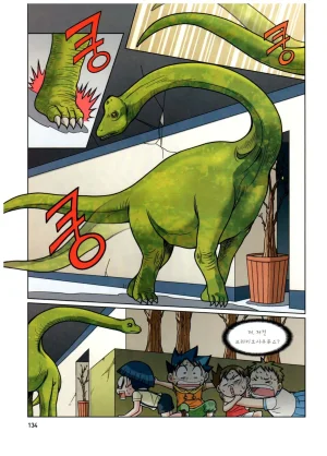 자연사 박물관에서 살아남기 1-2권 - Page 135