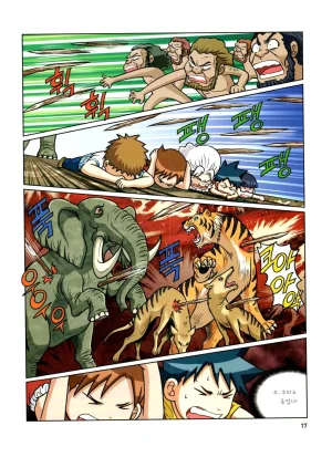 자연사 박물관에서 살아남기 1-2권 - Page 181