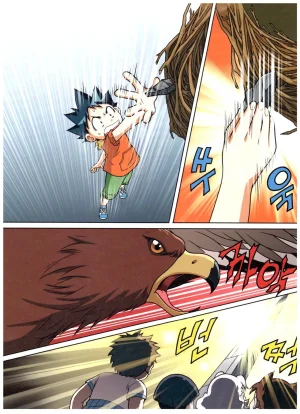 자연사 박물관에서 살아남기 1-2권 - Page 204