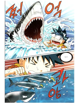 자연사 박물관에서 살아남기 1-2권 - Page 283