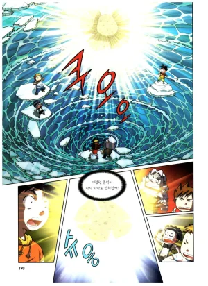 자연사 박물관에서 살아남기 1-2권 - Page 354