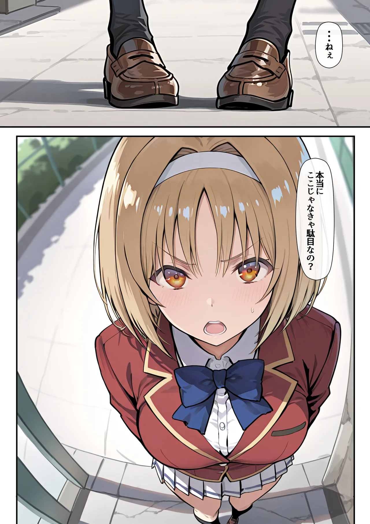 たまこ屋 ようこそ学力至上主義の教室へ1 ようこそ実力至上主義の教室へ2 - Image 76