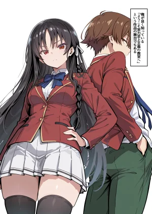 たまこ屋 ようこそ学力至上主義の教室へ1 ようこそ実力至上主義の教室へ2 - Page 3