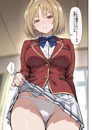 たまこ屋 ようこそ学力至上主義の教室へ1 ようこそ実力至上主義の教室へ2 - Page 35