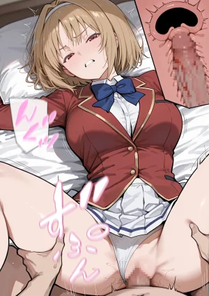 たまこ屋 ようこそ学力至上主義の教室へ1 ようこそ実力至上主義の教室へ2 - Page 48