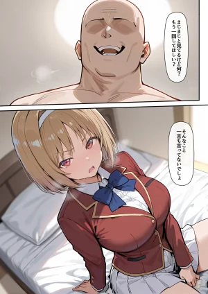 たまこ屋 ようこそ学力至上主義の教室へ1 ようこそ実力至上主義の教室へ2 - Page 61