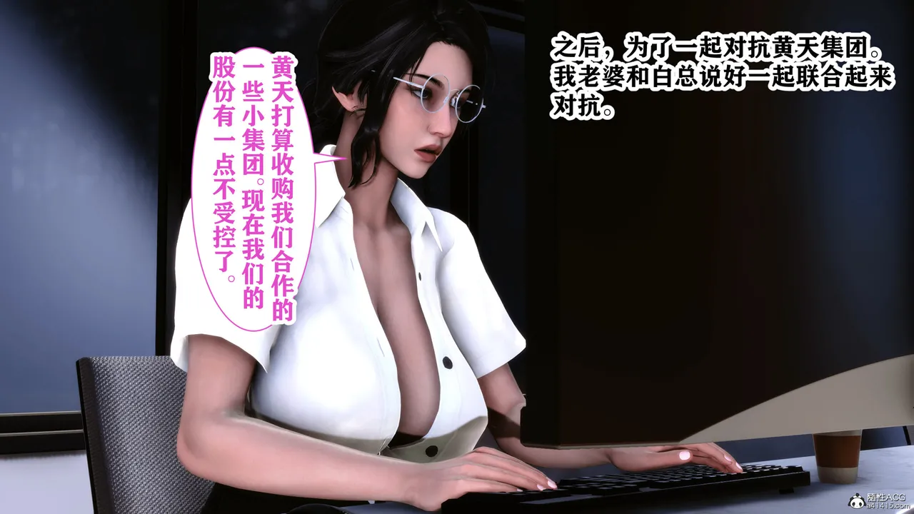 欲望的游戏 1-2完整版 - Image 124