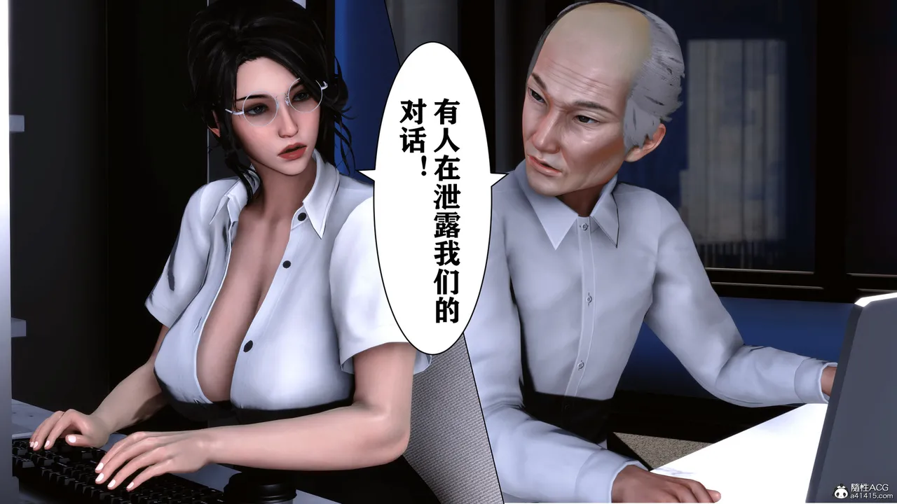 欲望的游戏 1-2完整版 - Image 127