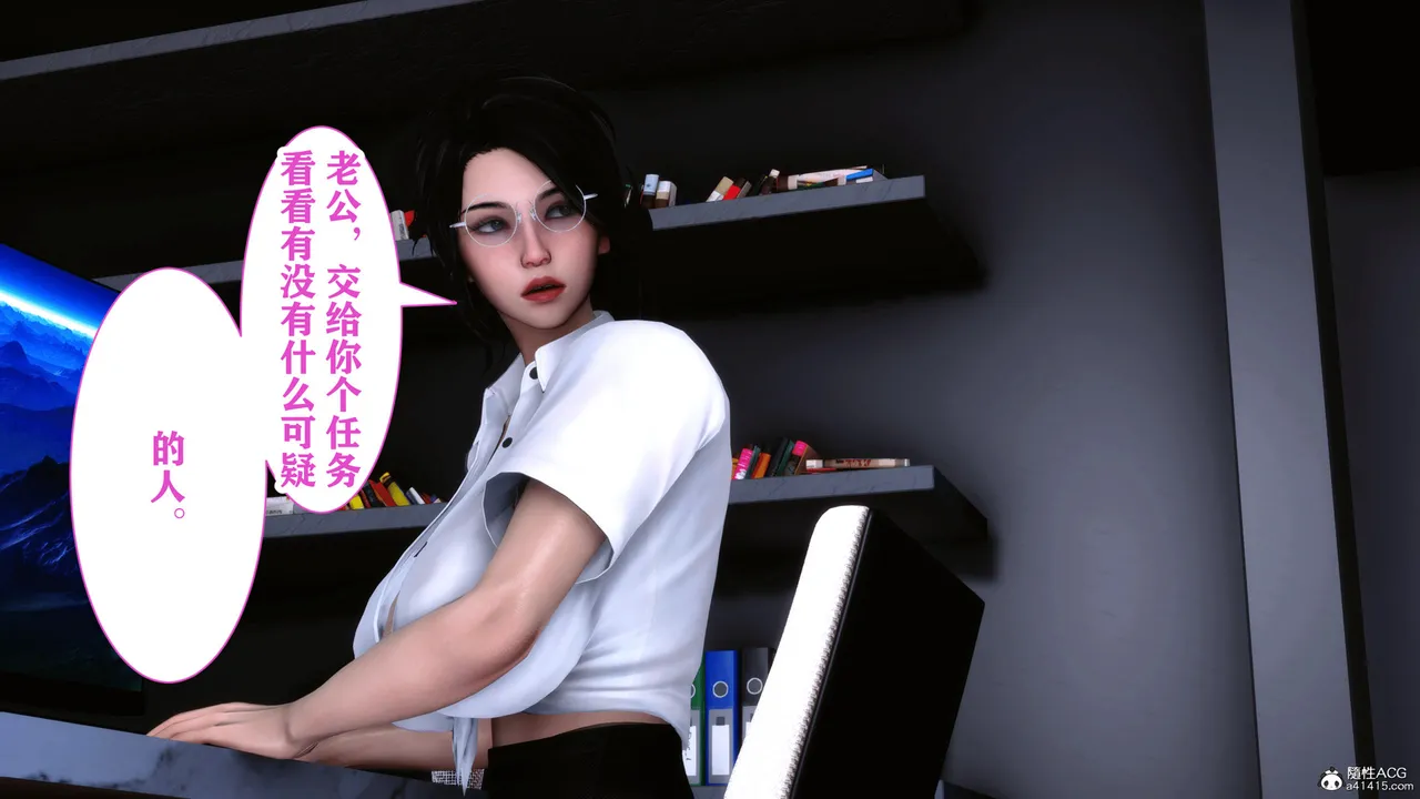 欲望的游戏 1-2完整版 - Image 128