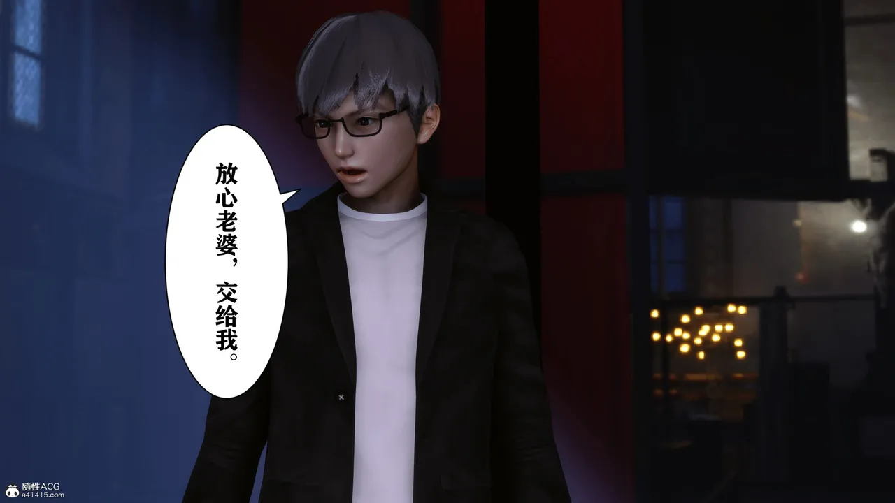 欲望的游戏 1-2完整版 - Image 129