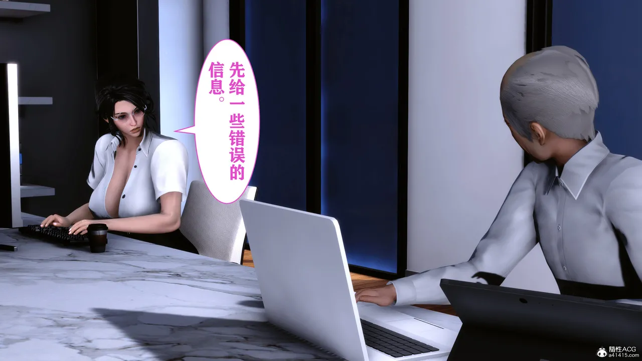 欲望的游戏 1-2完整版 - Image 130