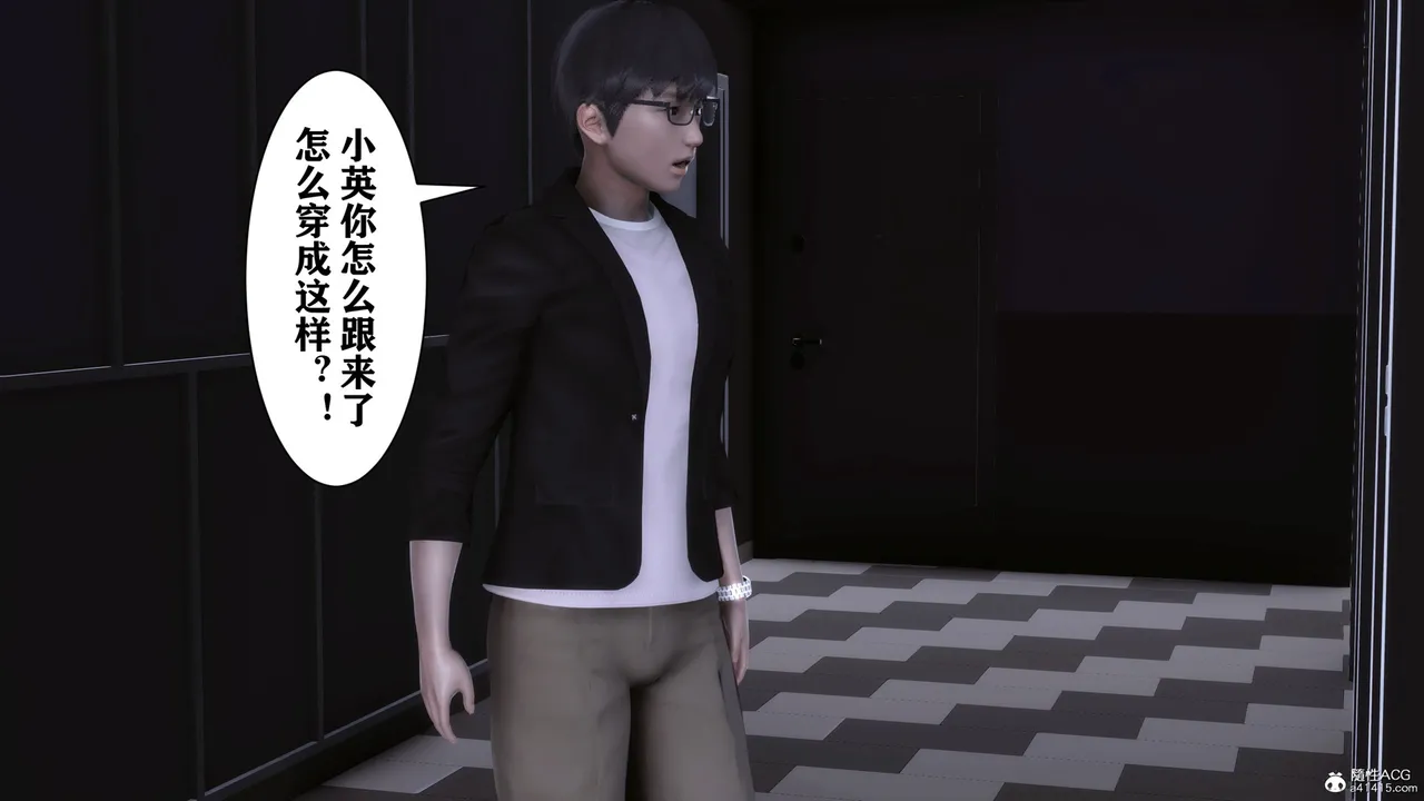 欲望的游戏 1-2完整版 - Image 131