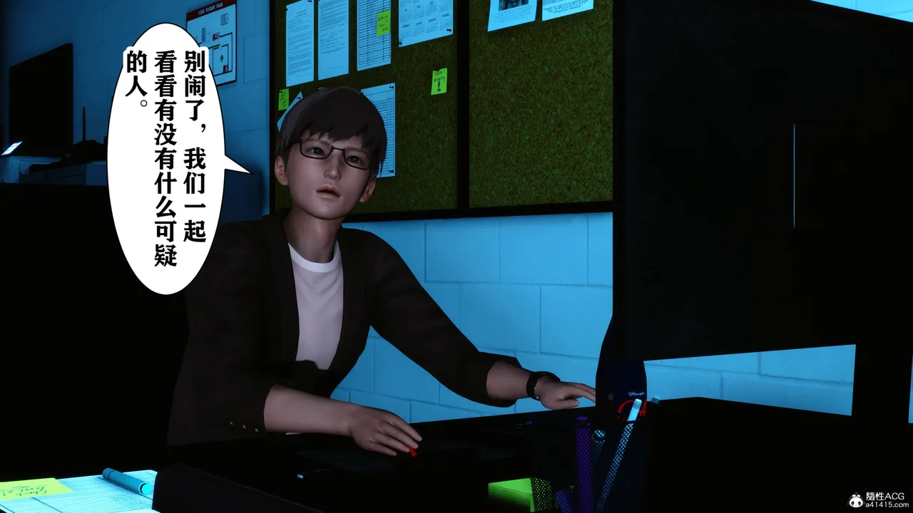 欲望的游戏 1-2完整版 - Image 138