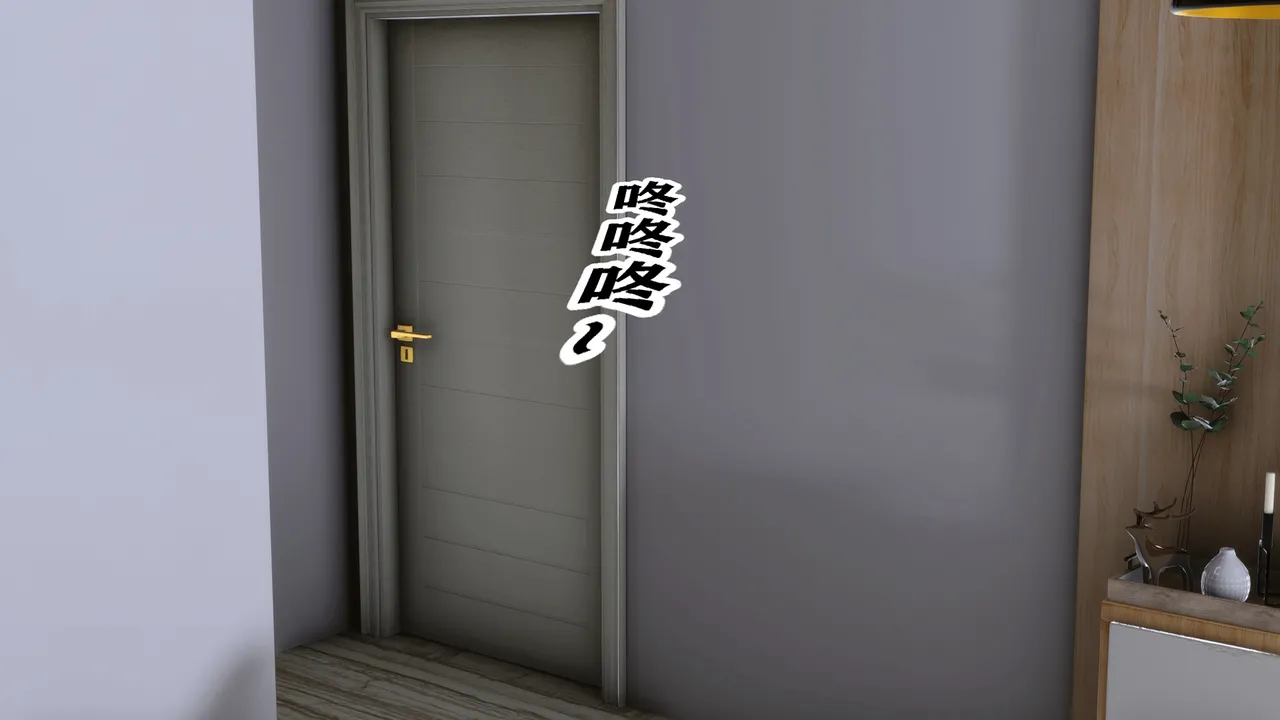 欲望的游戏 1-2完整版 - Image 14