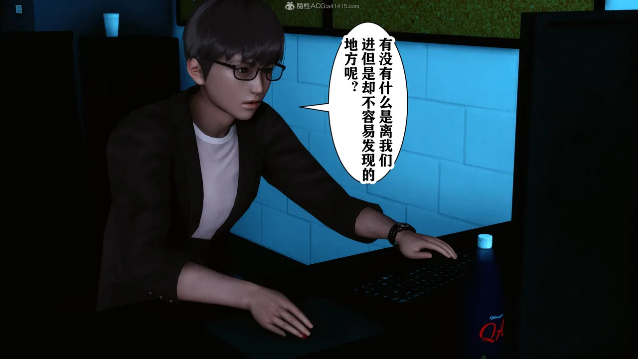 欲望的游戏 1-2完整版 - Image 140