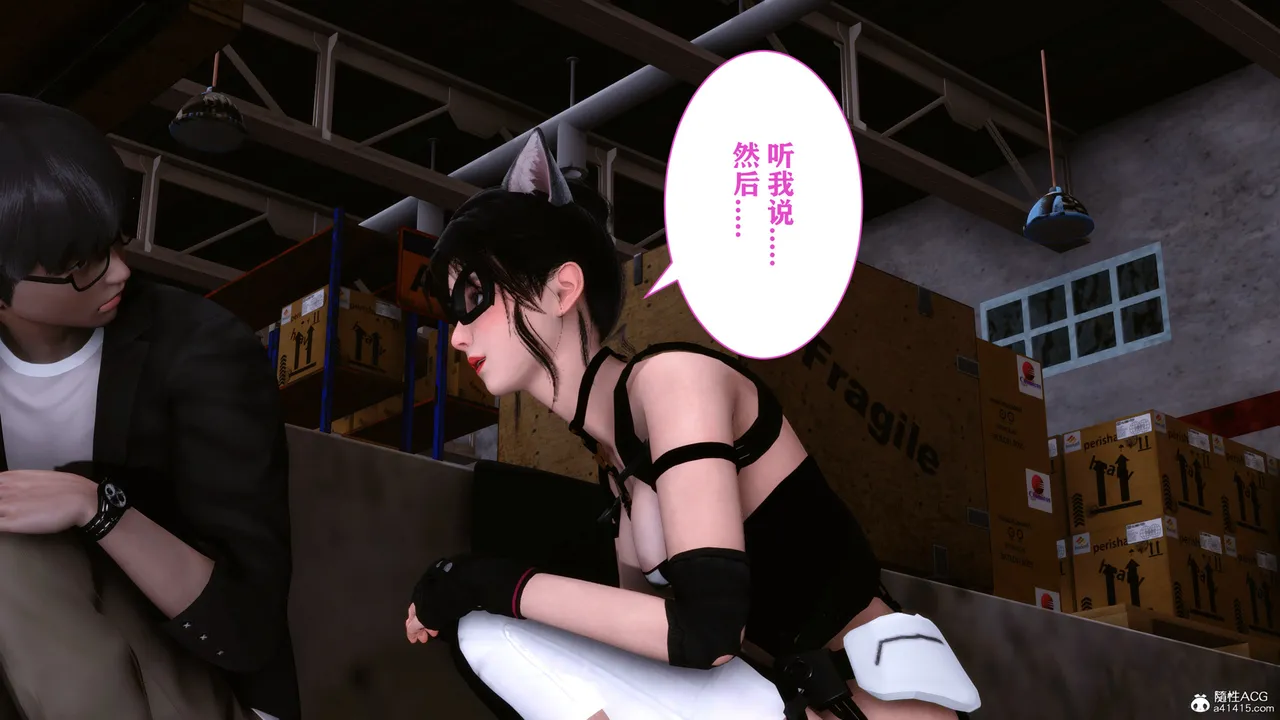 欲望的游戏 1-2完整版 - Image 147