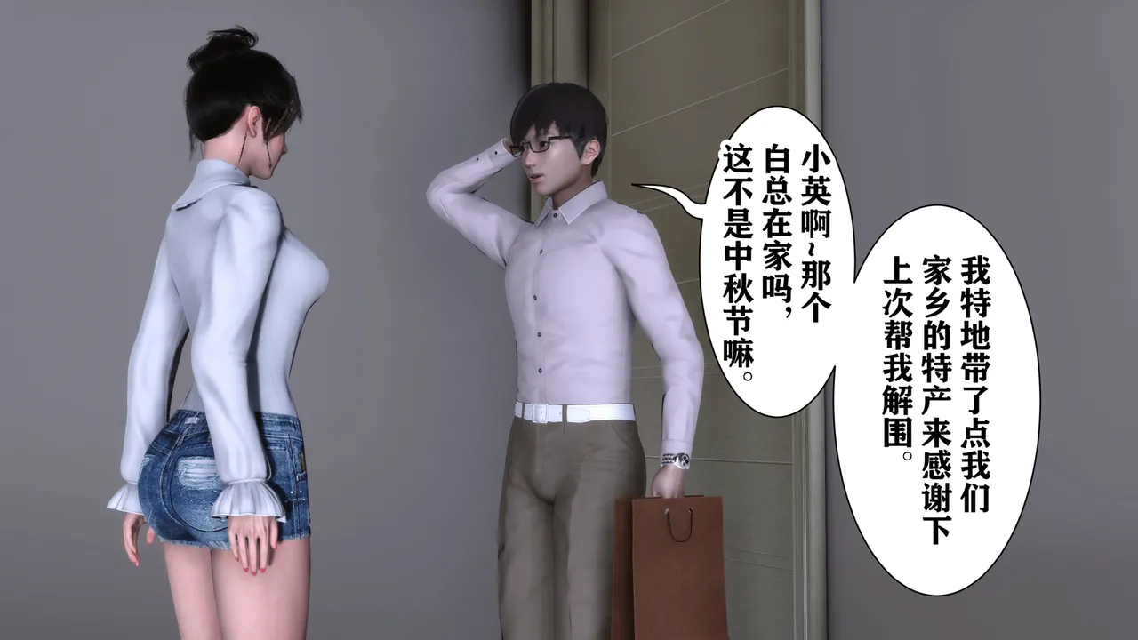 欲望的游戏 1-2完整版 - Image 15